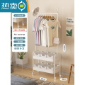敬平简易衣架落地家用卧室挂衣服置物架网红衣帽架可移动阳台晾衣架子 树杈双层+收纳盒【白色】