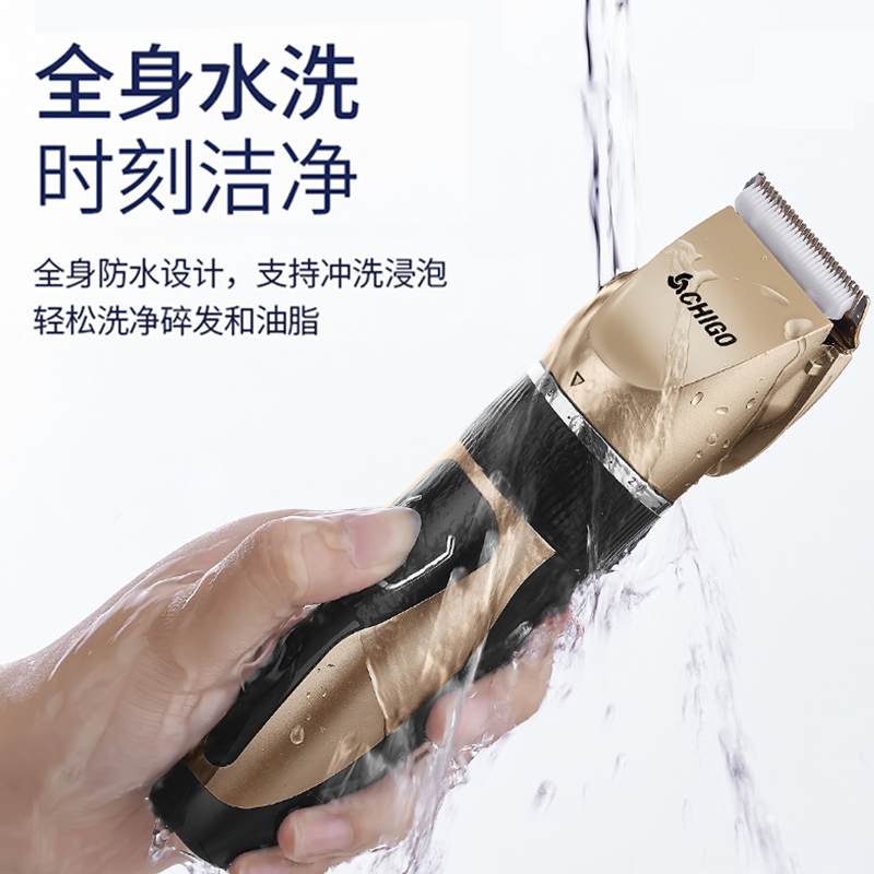 志高理发器电推剪头发充电式推子神器自助剃发电动剃头刀工具家用
