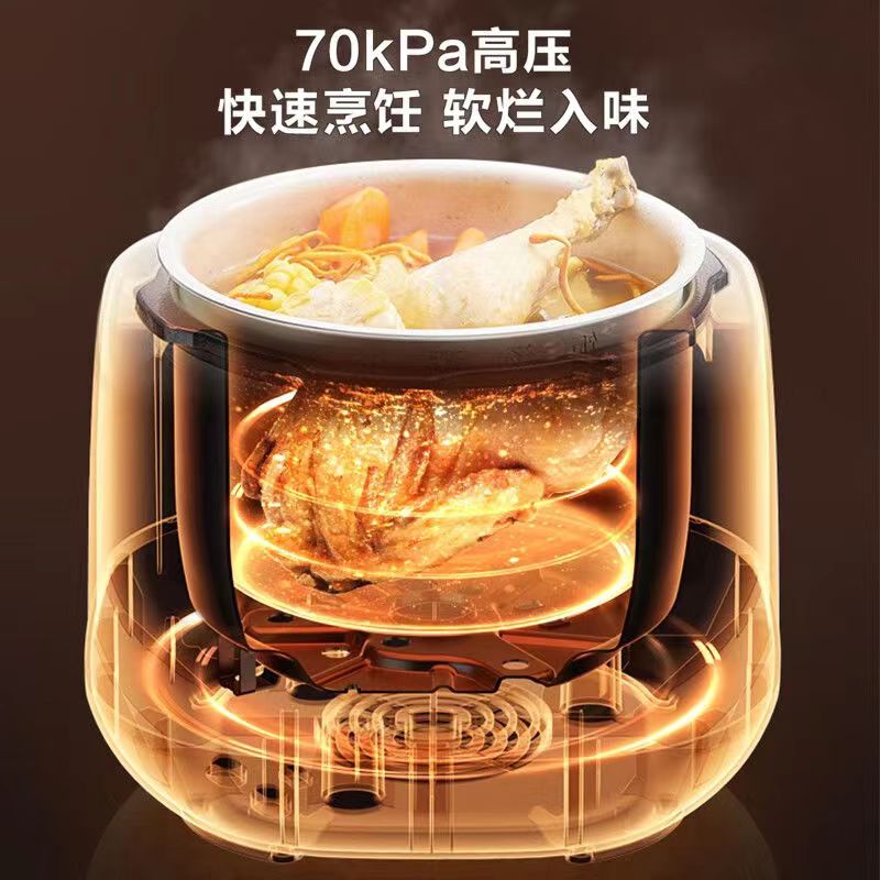 苏泊尔迷你电压力锅2.5L开盖收汁一键排气1-3人多功能智能压力锅SY-25FC8027高清大图
