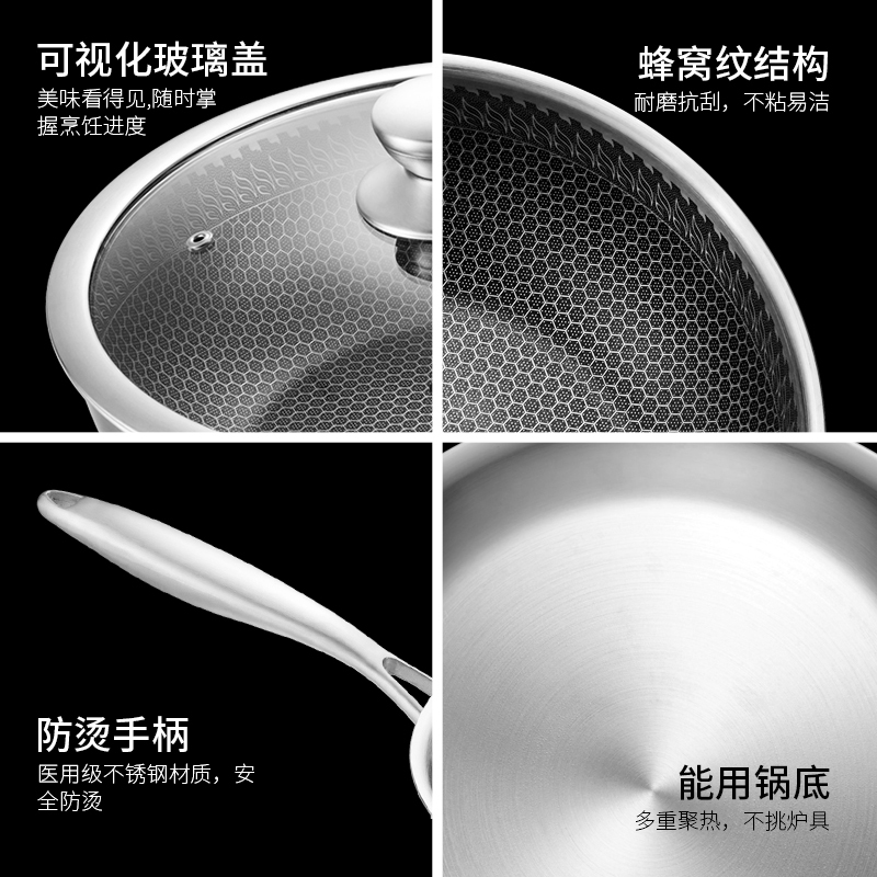 欧美达晶钻系列-炒锅A款30cmJZC30-A