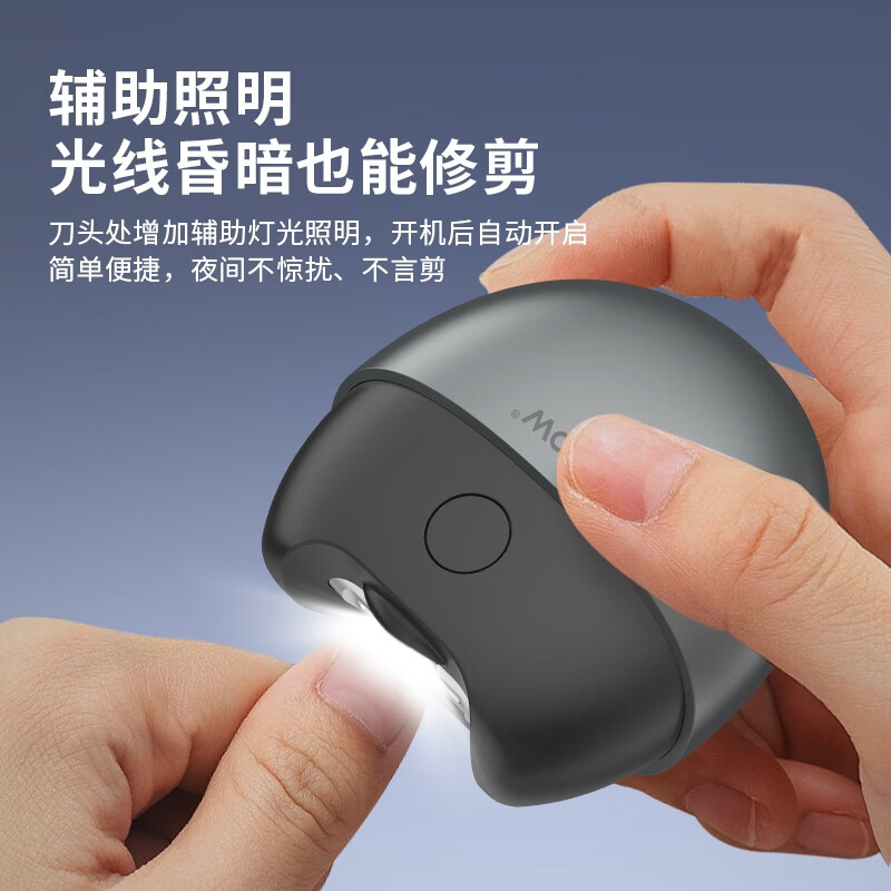 沃品M5 电动指甲刀儿童老人磨甲器家用婴儿指甲剪美甲器充电指甲钳超长续航 白(影)高清大图