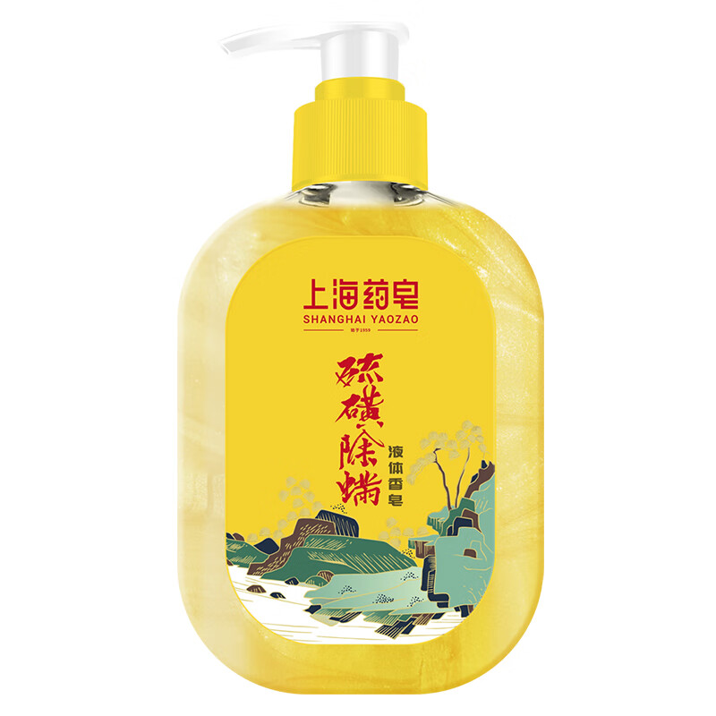 上海药皂 硫磺液体香皂 除螨硫磺210g