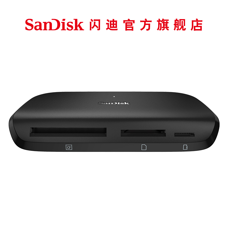 闪迪(SanDisk)SDDR-489多合一读卡器