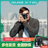 FUJIFILM/富士XT20/ X-T20(18-55mm)黑 富士 数码 无反 微单 相机 变焦套装 2430万像素