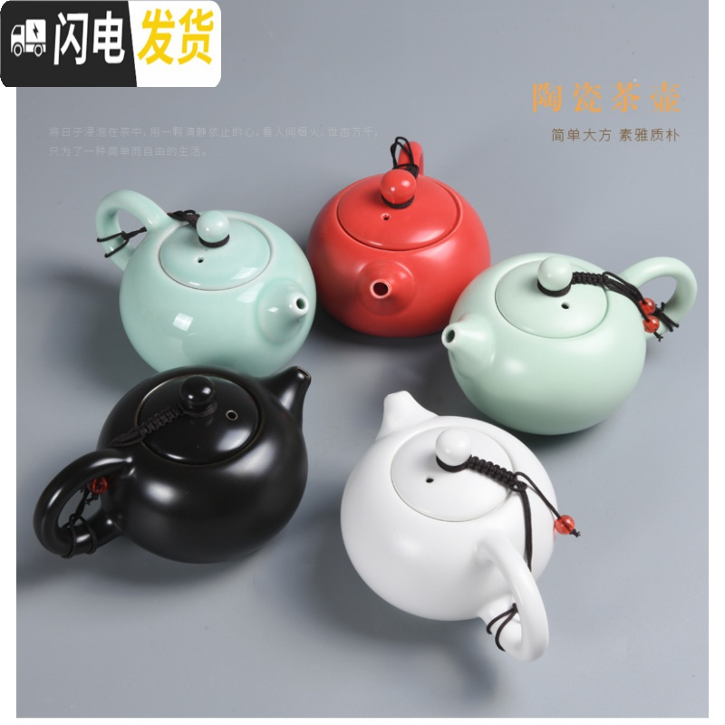 三维工匠日式旅行茶具套装家用简约户外陶瓷小茶具茶杯套装便携包功夫小套 桔色定窑绿白盘红包