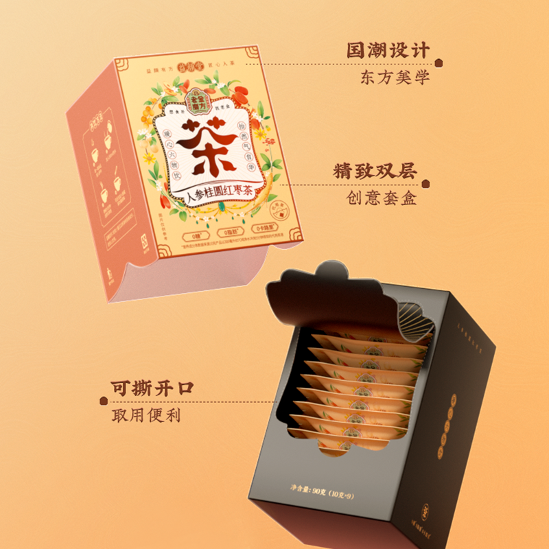 [买1发2]老金磨方 人参桂圆红枣茶90g 玫瑰花茶胎菊五宝八宝养生茶