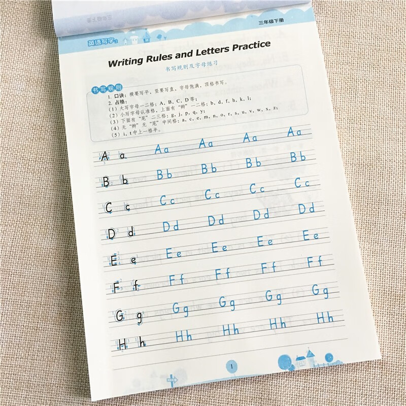 2024春墨点字帖 壹字千金 英语写字 三年级下册广州版同步临摹练字帖棍棒体 小学3年级下教科版教材配套英文单词默写训练高清大图