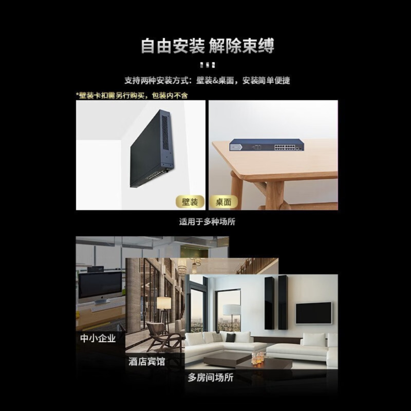 海康威视(HIKVISION)5口全百兆交换机 高强度金属外壳 以太网交换机监控网络分流器分线器集线器 0105-E