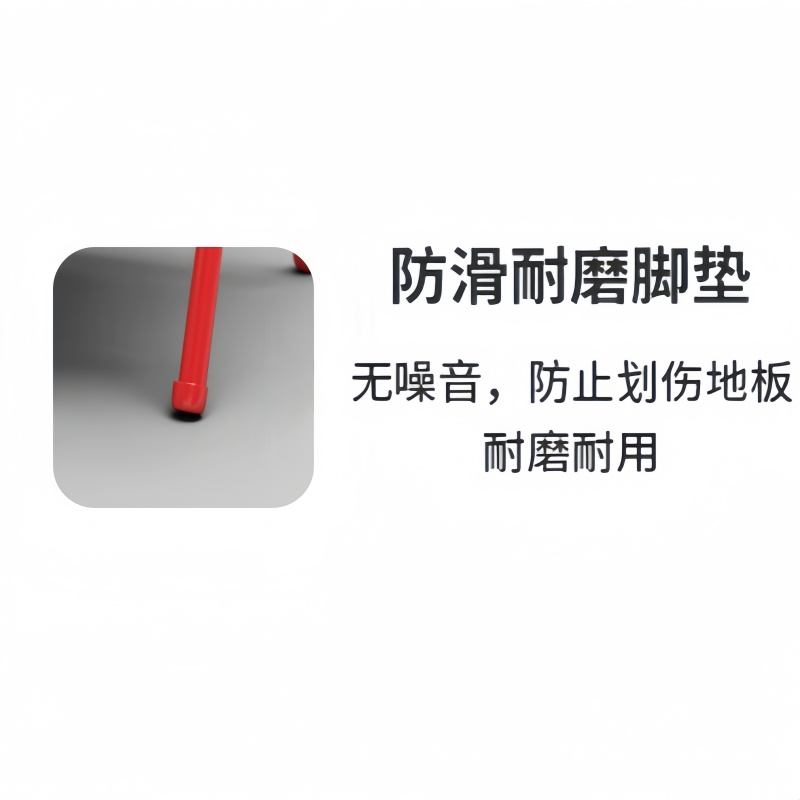 珂攸洋学习椅全红色450*460*790mm把高清大图