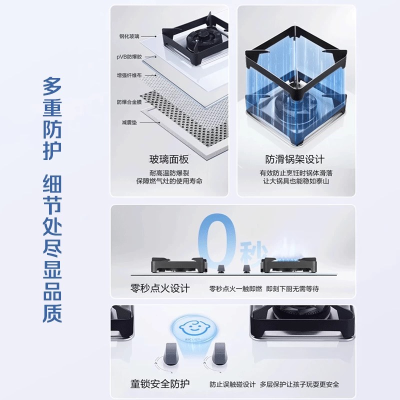 名气燃气灶JZT-A6830B高清大图