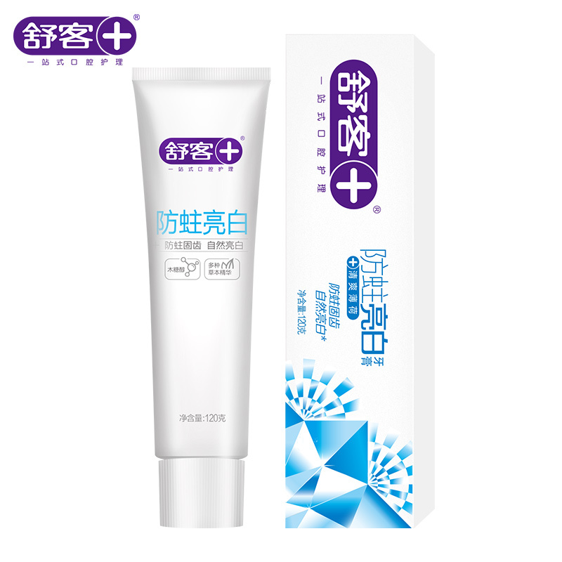 舒客舒克防蛀净白牙膏1去渍固齿成人组合套装批发薄荷味120g*2
