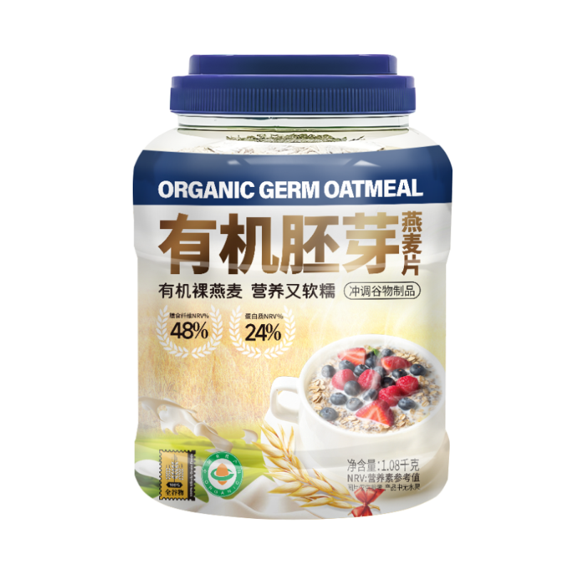 阴山优麦有机胚芽燕麦片桶装1080g即食谷物膳食纤维营养早餐免煮冲饮