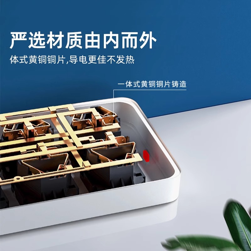 海锚新国标排插接线板分控5插位3米 电脑办公插线板 2500W白色HM-635高清大图