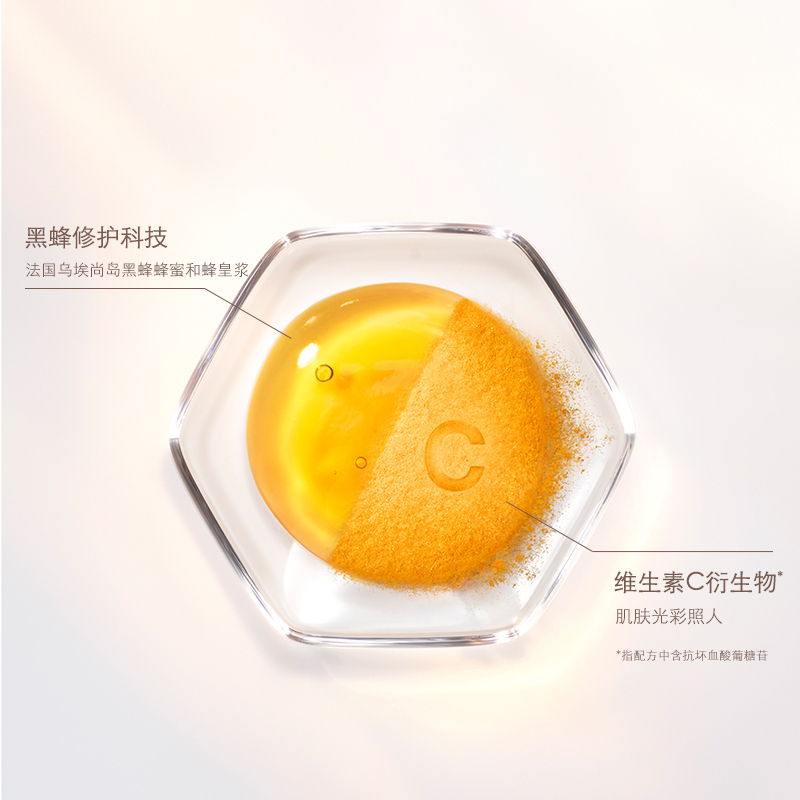 法国娇兰 帝皇蜂姿紧致柔润日霜 (滋润型) 50ml 保湿平滑