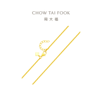 周大福简约肖邦手链 黄金足金手链(工费:260计价)EOF1131