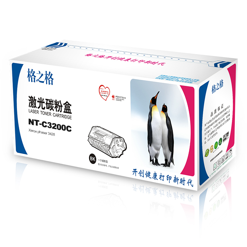 [精选]格之格 3200C硒鼓 适用施乐XEROX 3200MFP 113R00730 升级版