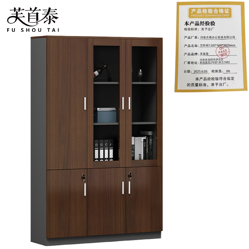 芙首泰文件柜1200*400*2000mm台高清大图