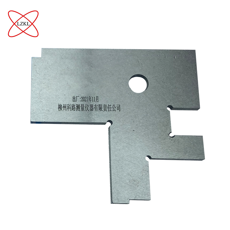 LZKL高度检查量规KC.25K1.3件