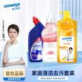 水卫仕家居除菌清洁3件套装WS95（香氛洗衣液（樱花）1瓶 洗洁精-带泵头1瓶 强效洁厕净1瓶）