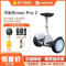 Ninebot九号平衡车minipro2卡丁车机甲组件平衡成年代步 miniPRO 2 黑
