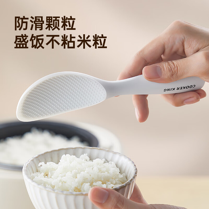 炊大皇食品级硅胶饭勺长21.5cm * 宽6.8cm高清大图