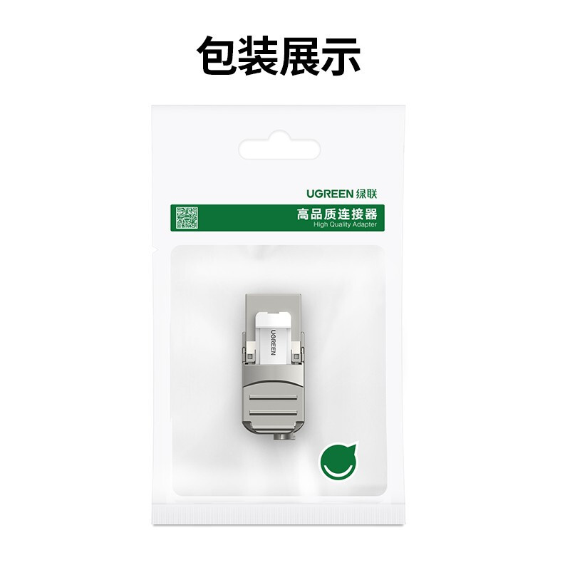 绿联(Ugreen)NW187 七类网络模块万兆免打带屏蔽RJ45水晶头母座单个装 30858 2包起订