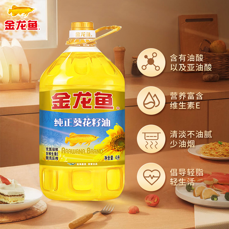 金龙鱼纯正葵花籽油4L食用油物理压榨瓜子油葵花子油植物油葵花油 T高清大图