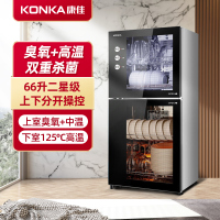 康佳(KONKA) 立式消毒柜 消毒碗柜ZTP125K62 二星级家用 厨房酒店商用 臭氧+高温125℃ 66L