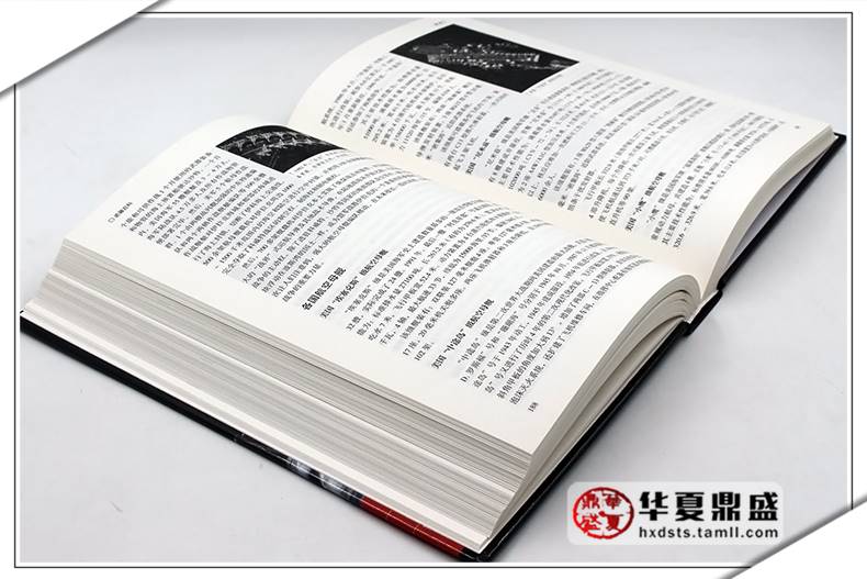 [正版]精装 全民阅读 武器百科精装武器大百科 600余种武器 1000多幅精美图片 武器知识军事书籍高清大图