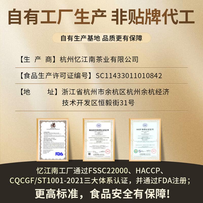 忆江南 300g金银花菊花枸杞灵芝茶古法致养max 养生茶伴手礼高清大图