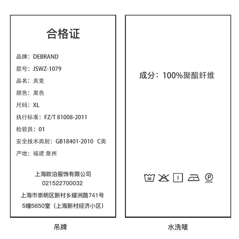 DEBRAND双面衣外套女2022春季新款韩版涂鸦印花宽松百搭连帽夹克