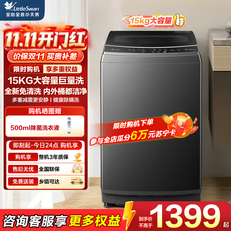 TB15-1808T