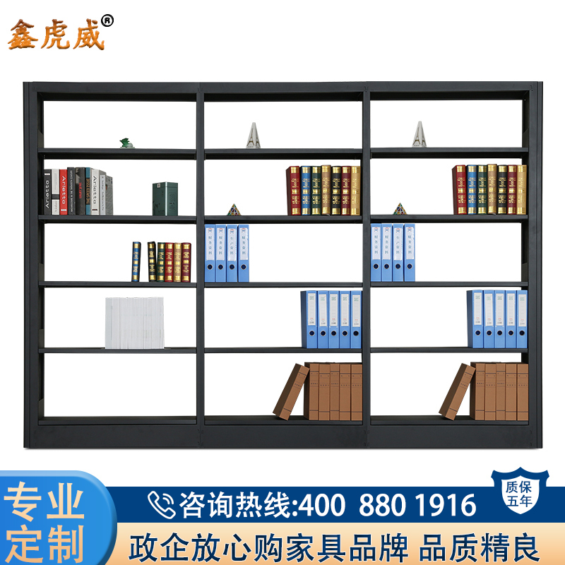 鑫虎威 钢制多层书架学校图书馆阅览室资料架展示架单面书架书柜置物架 一列三组五层