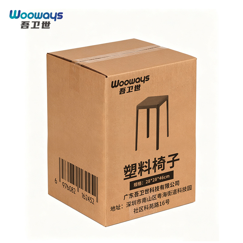 吾卫世 塑料椅子 28*28*46cm 把高清大图