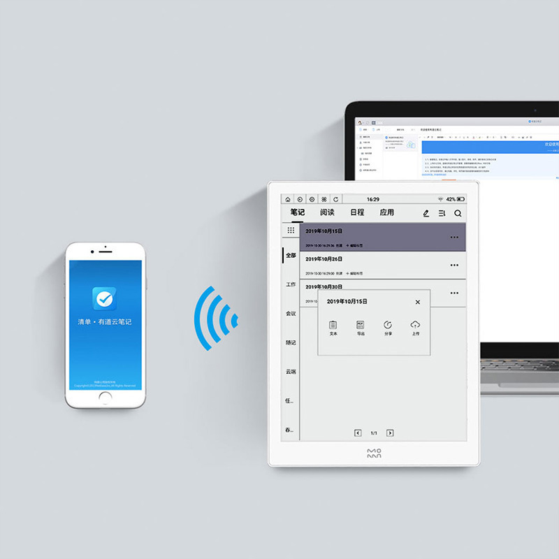 墨案moaan 智能电子纸W7 电子墨水屏10.3英寸 电子书阅读器 平板电脑 32G 星光白 大屏墨水屏多看手写笔记本小米生态链 苏宁自营高清大图