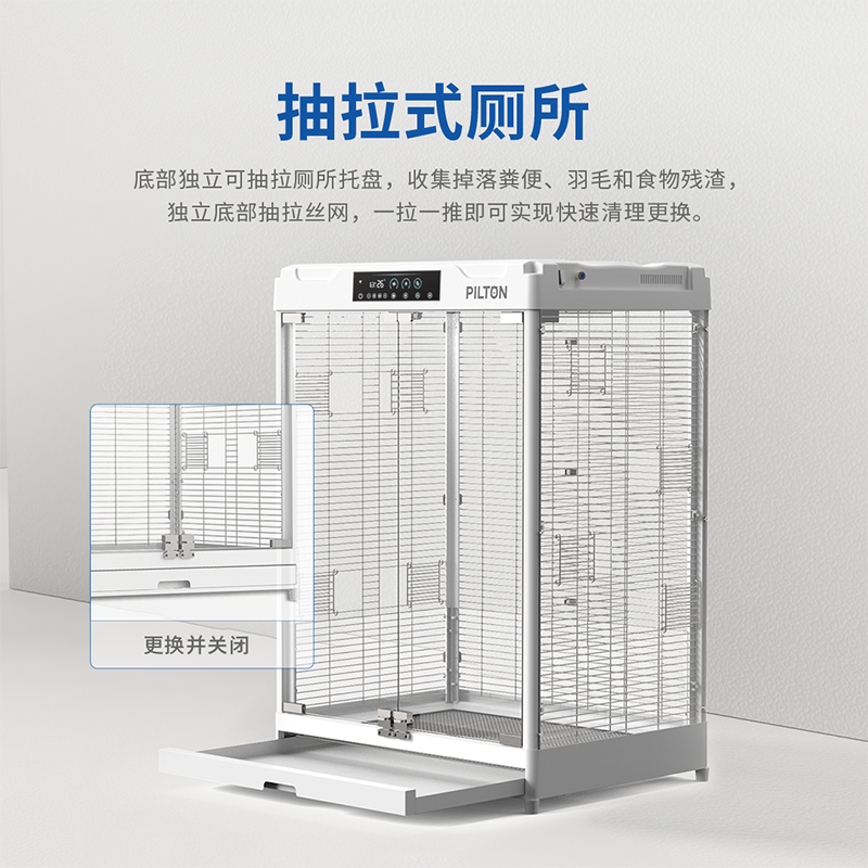 PILTON 宠物智能舱B03Pro-For鸟类及异宠高清大图
