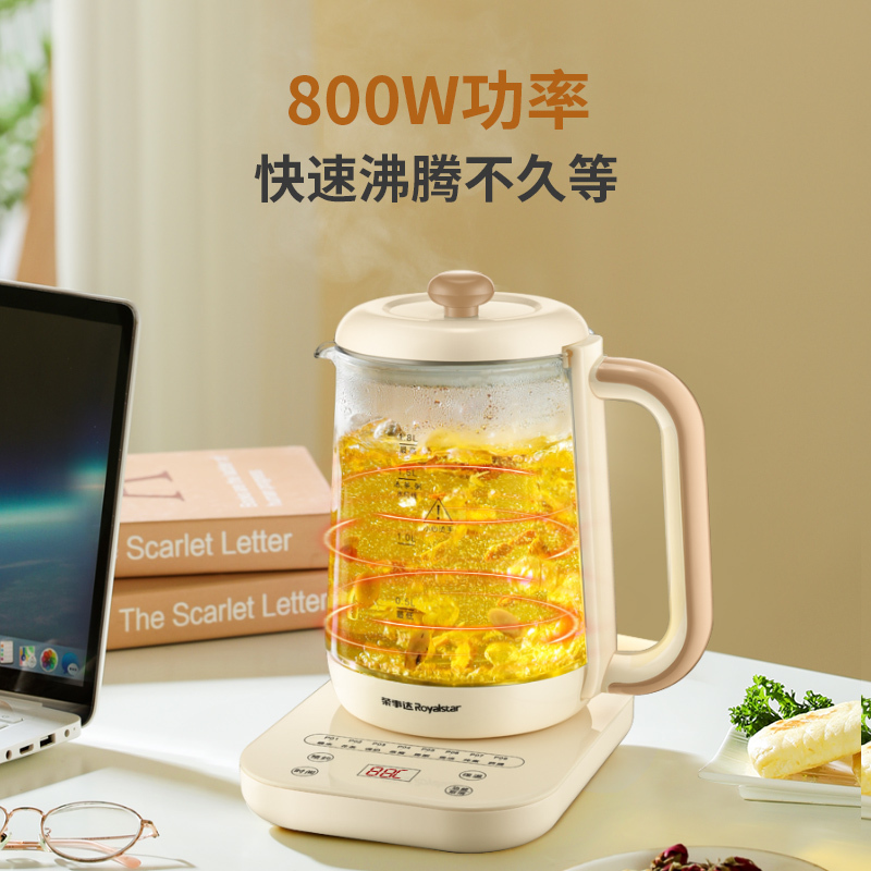 荣事达(Royalstar)养生壶煮茶壶烧水壶电热水壶开水壶恒温壶玻璃316不锈钢 YSH18L28A