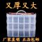 塑料透明手提有盖分格乐高收纳箱组合式螺丝零件工具饰品盒子 透明 特大号一层