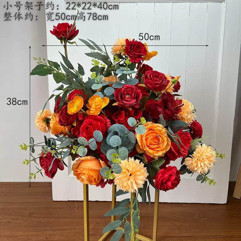 思唯美(sweet made) 婚庆路引花婚礼仿真花橘红迎宾路引花 60*40cm(不含架子)