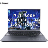 联想(Lenovo)拯救者Y9000P 8核i7-11800H 16G 512G RTX3050Ti-4G 165Hz电竞屏 高色域 16英寸游戏本笔记本电脑 官方标配