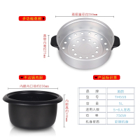 美的(Midea)5L大容量电饭锅 煮饭保温带蒸笼电饭锅老人蒸饭锅TH559