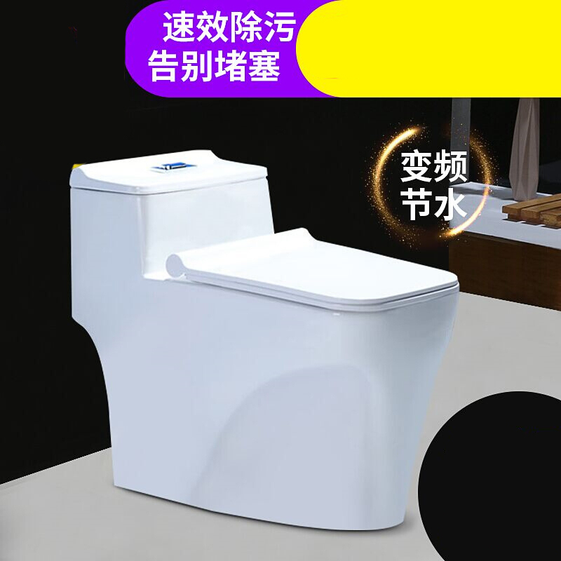 墙排式马桶家用节水地墙抽水马桶排大口径座便器卫浴坐便器悬挂提升卫生间抽水马桶波迷娜BOMINA高清大图