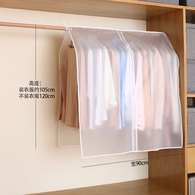 衣服防尘盖布防尘罩透明衣罩西装套子挂衣袋防尘袋长款遮衣布 白色半透明(可水洗/无异味) [小号:宽60高120]