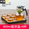 三维工匠飘逸杯泡茶壶全玻璃内胆可拆洗过滤家用耐热玻璃茶壶茶具套装 900短壶嘴配茶盘(送6杯)