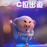 会说话的猪小屁抖音同款玩具智能电动唱歌小猪公仔男女孩玩具SF51805