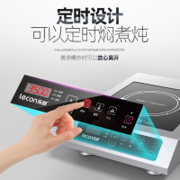 Lecon/乐创商用电磁炉凹面平面不锈钢大功率3500W/5000W 工业炉炒炉灶饭店煲汤平面灶炒菜-SY3502