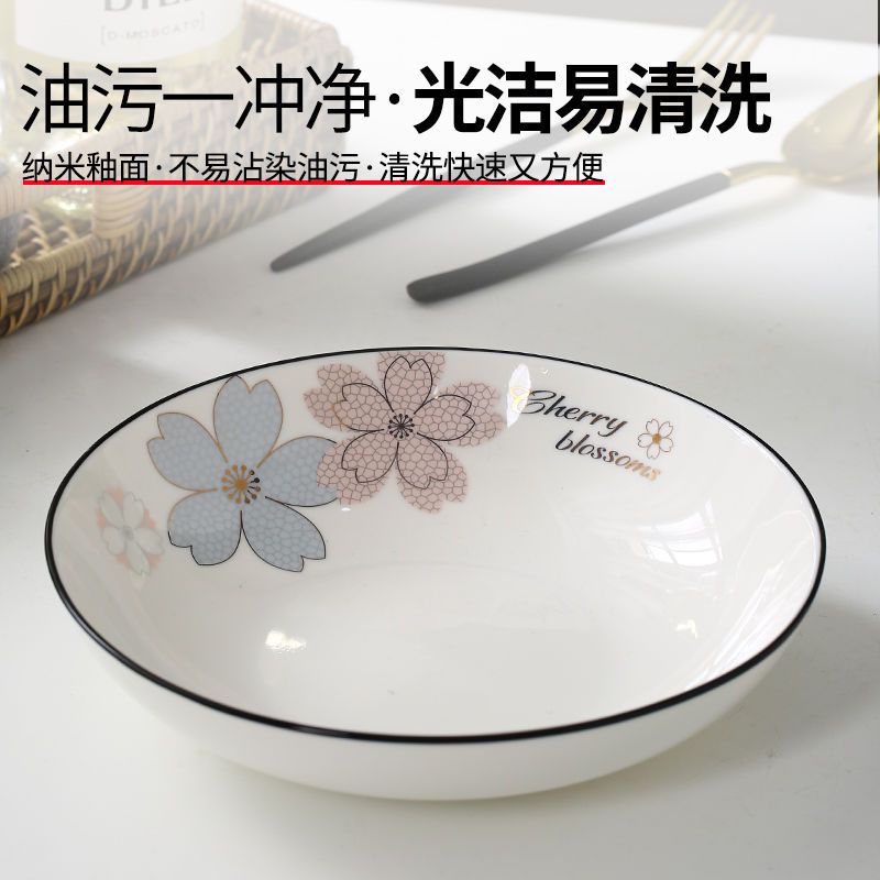 水木清华 7.5英寸4个装 盘子套装家用菜盘陶瓷碟子圆盘6/4个饭盘欧式方盘加厚加大加深盘