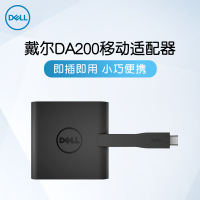 戴尔(DELL)type-c扩展坞拓展坞 XPS转换器USB-C转HDMI/VGA/以太网/USB DA200