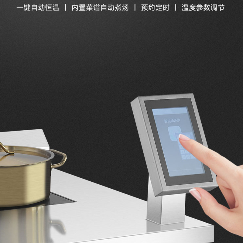 SOR松润 智能打汤机 SOR-N128 电磁智能打汤机 8.5KW 18L高清大图