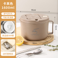 泡面碗宿舍学生带盖可沥水日式泡面神器不锈钢食堂打饭方便面饭碗 304食品级内胆1600ML卡其泡面碗+沥水盖+餐具3件套